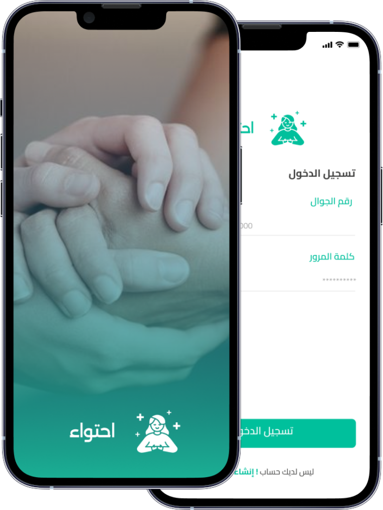 تطبيق استشارات تنمية بشرية ونفسية
