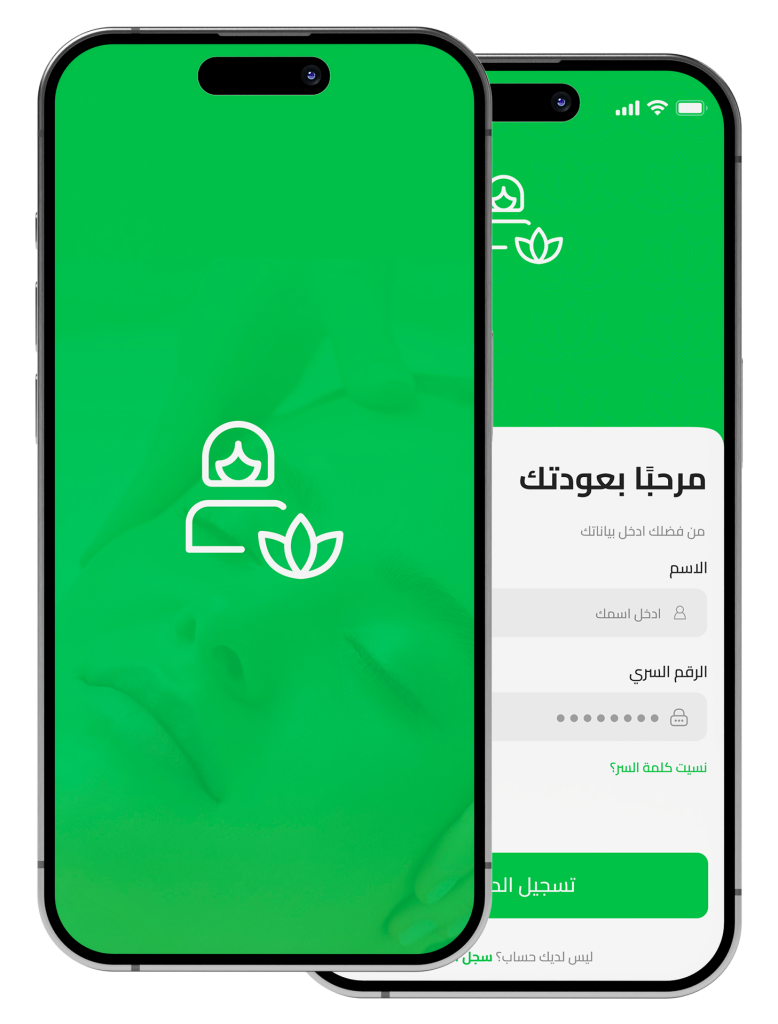 تطبيق صالون تجميل