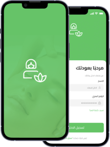تطبيق صالون تجميل