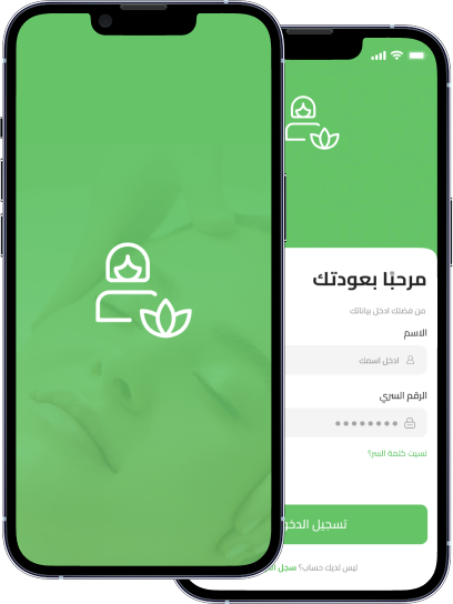 تطبيق صالون تجميل