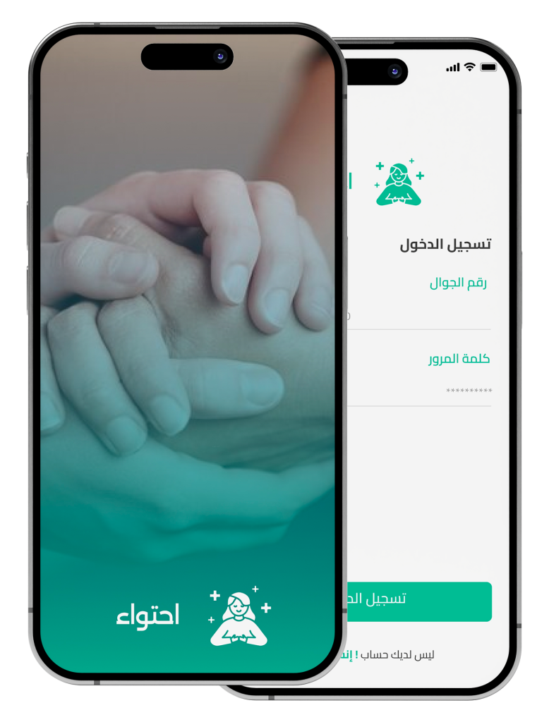 تطبيق استشارات تنمية بشرية ونفسية