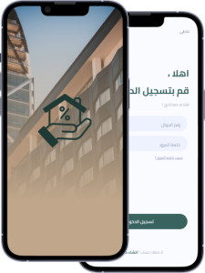 تطبيق عقارات