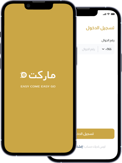 تطبيق بيع و شراء قطع سيارات