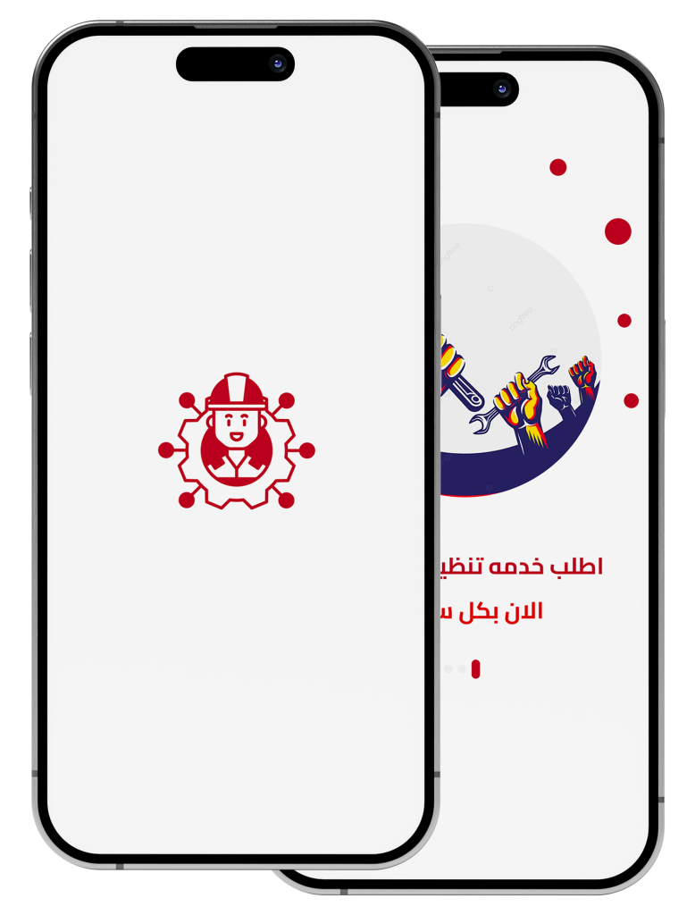 تطبيق خدمات صيانه و تنظيف