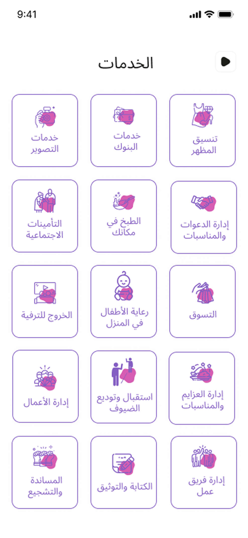 Slide 2