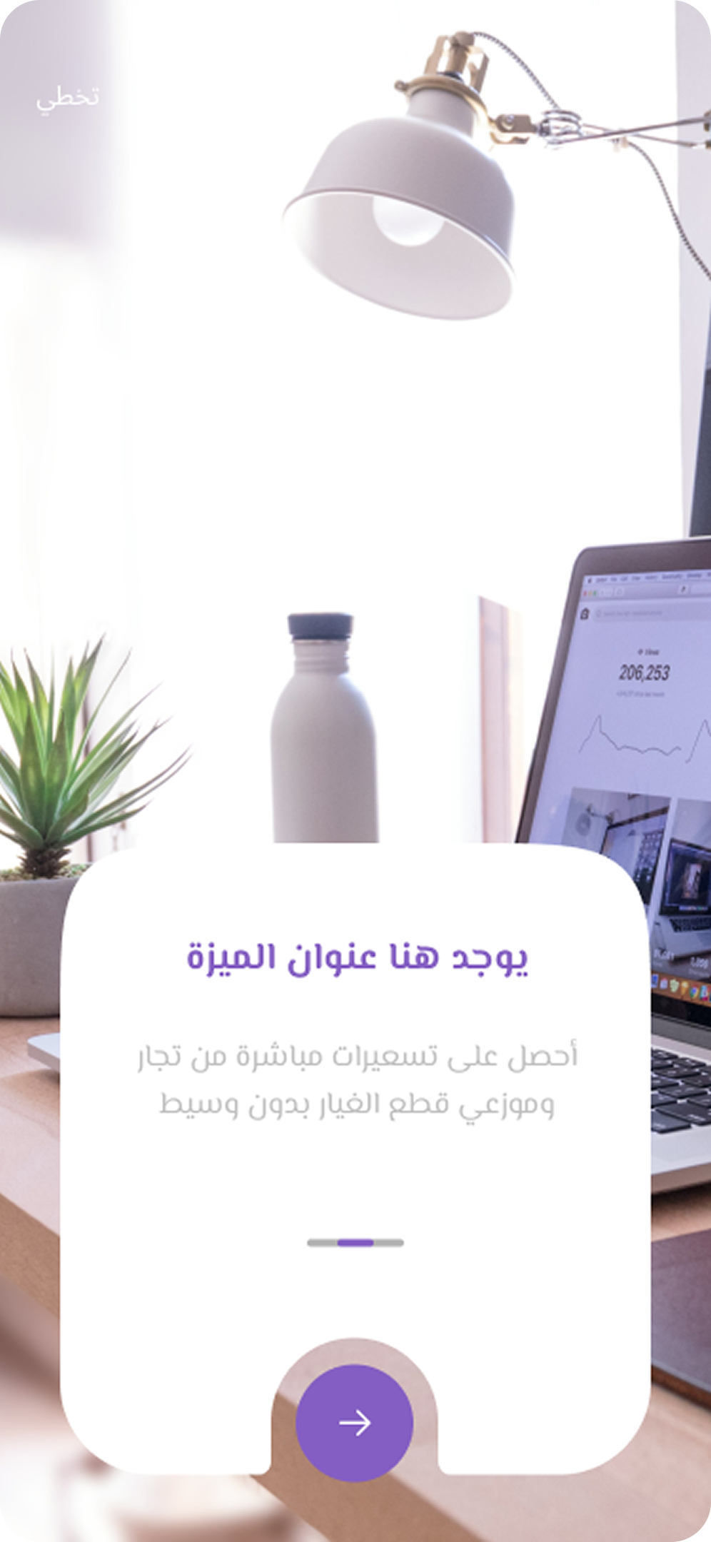 Slide 2