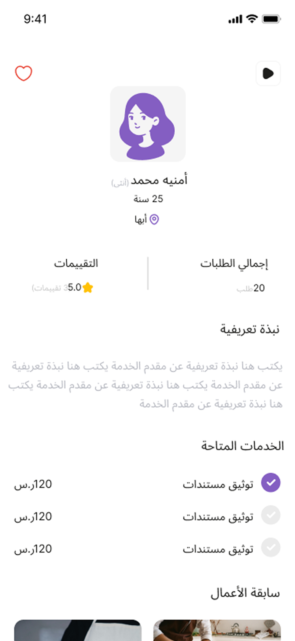 Slide 2