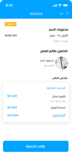 Slide 2