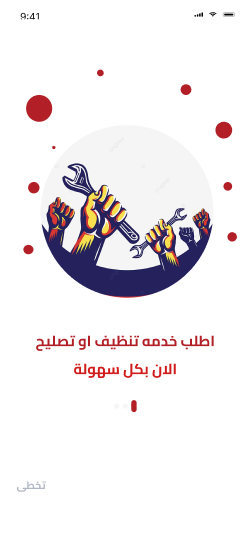 Slide 2